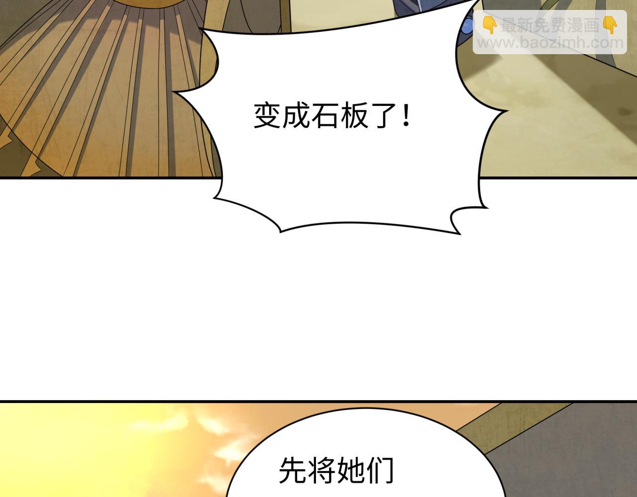 第262话 伊苏娜解放！70