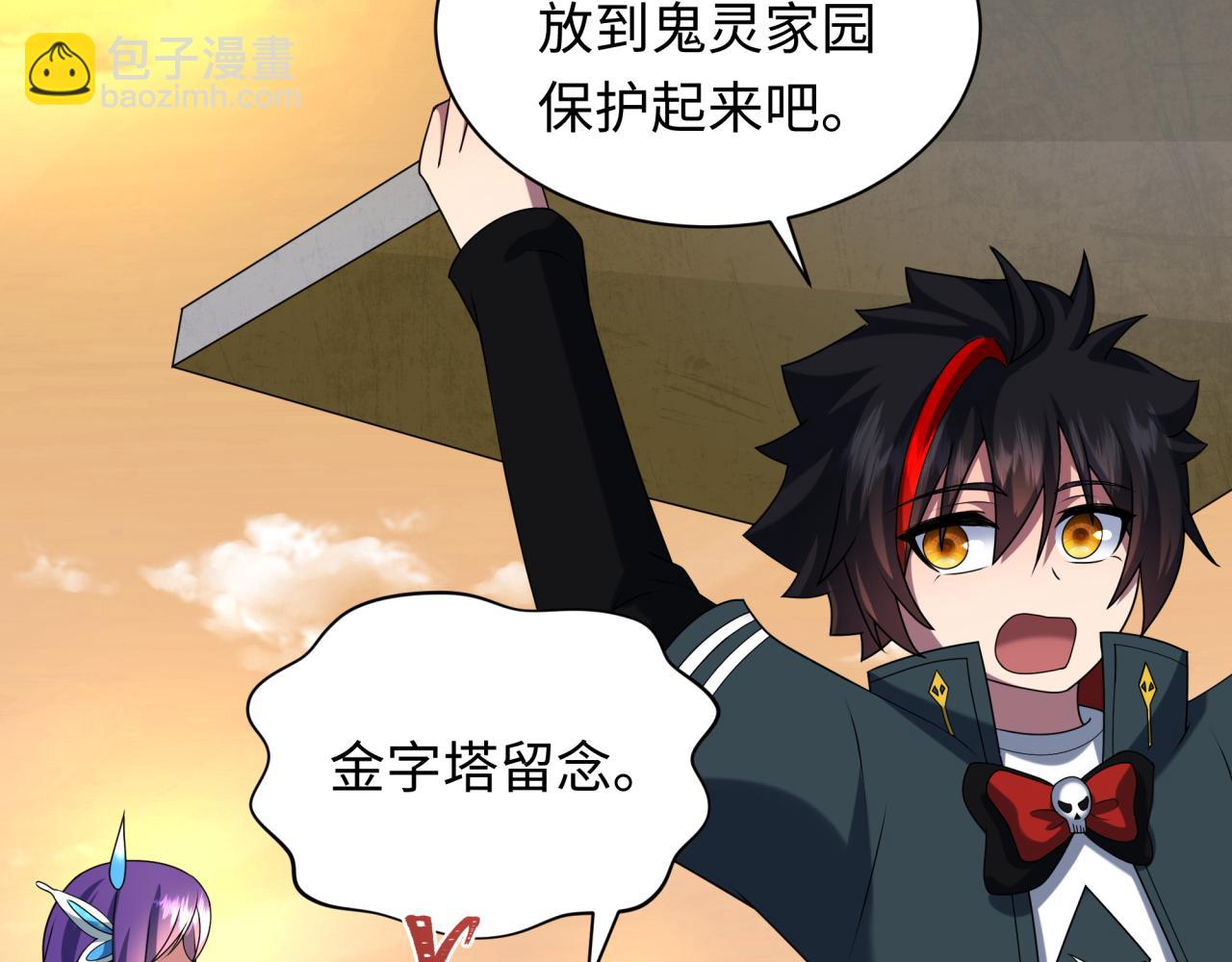 第262话 伊苏娜解放！71
