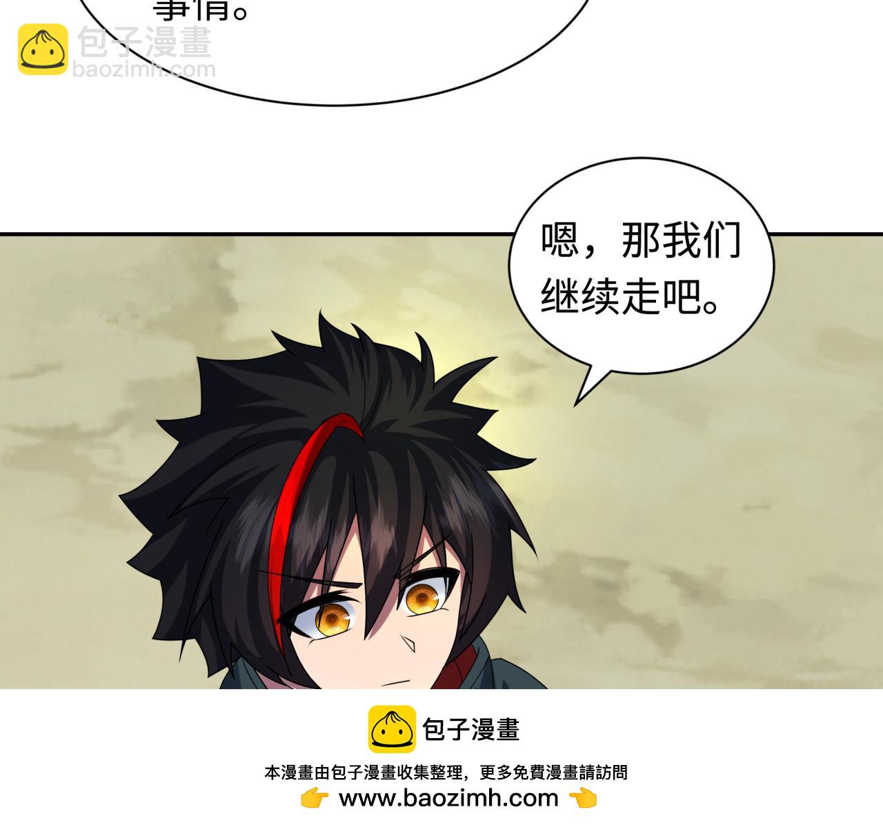 第262话 伊苏娜解放！77