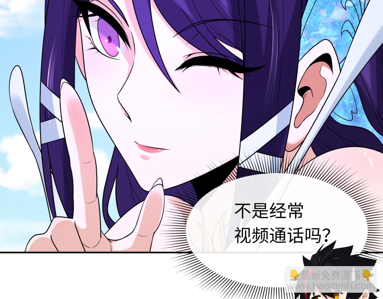 第262话 伊苏娜解放！8