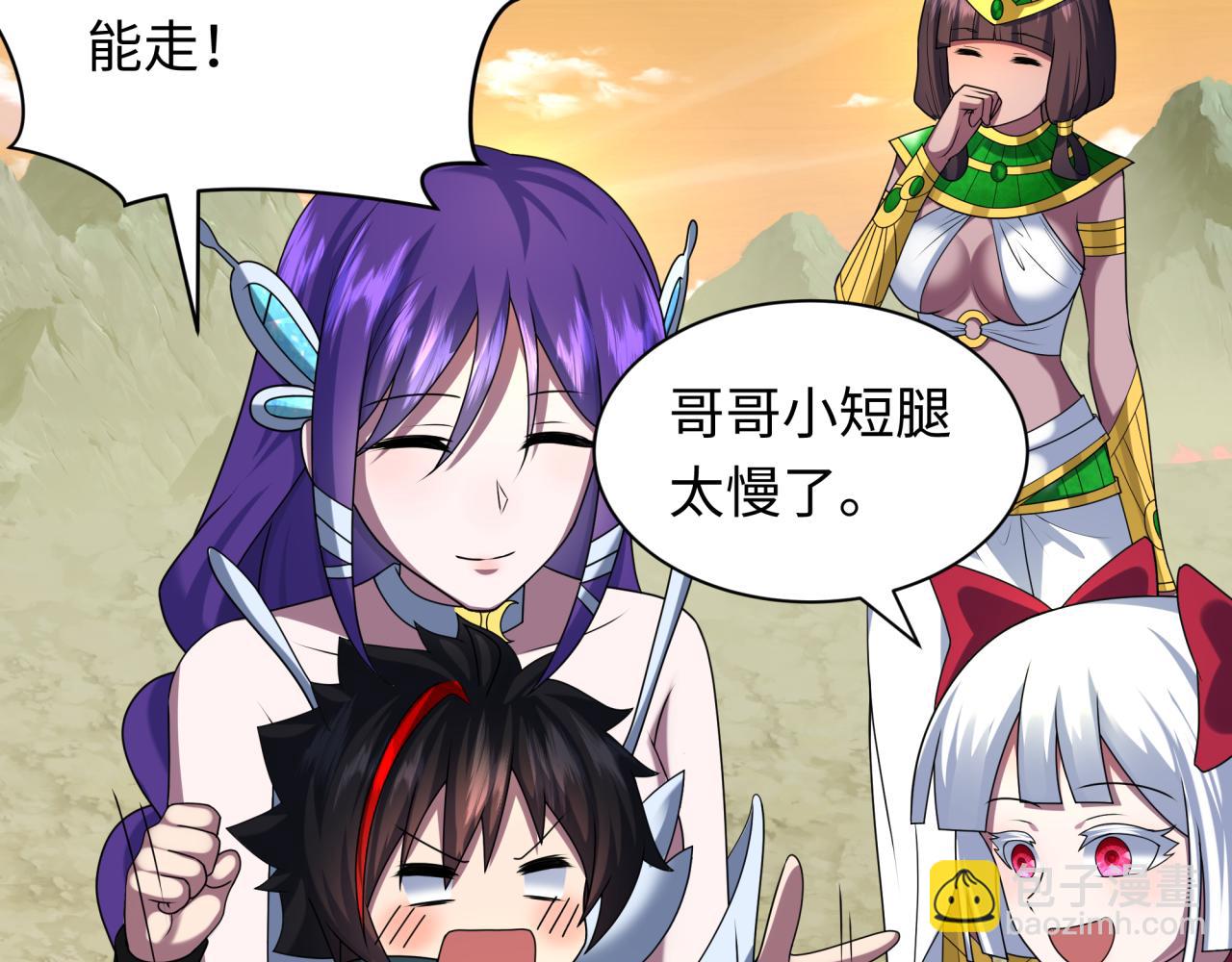 第262话 伊苏娜解放！80