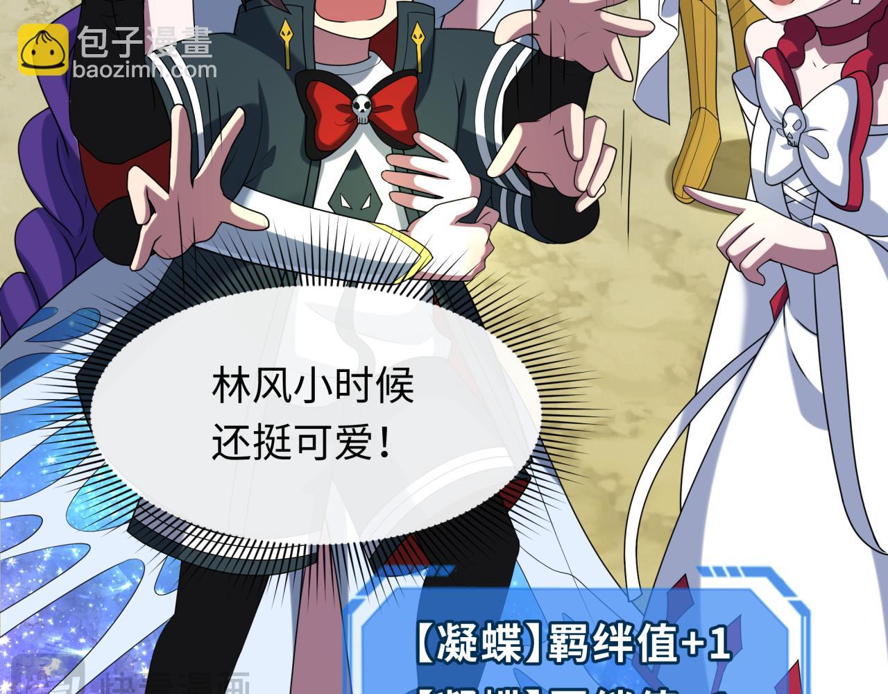 第262话 伊苏娜解放！81