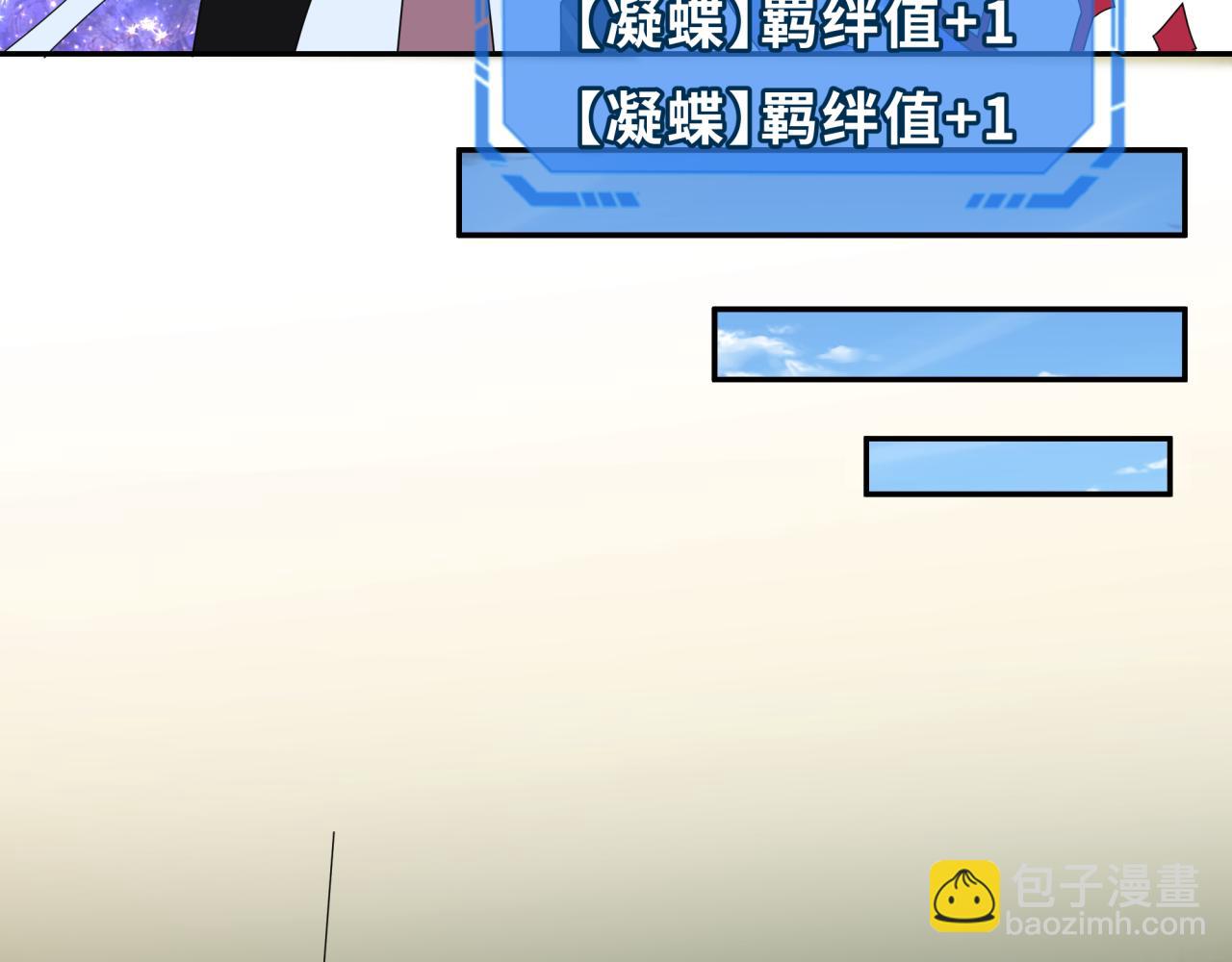 第262话 伊苏娜解放！82