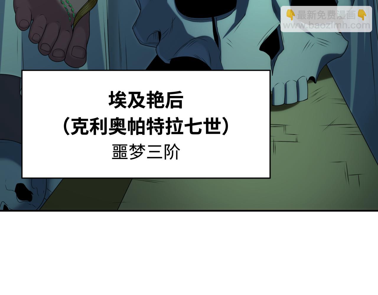 第262话 伊苏娜解放！86