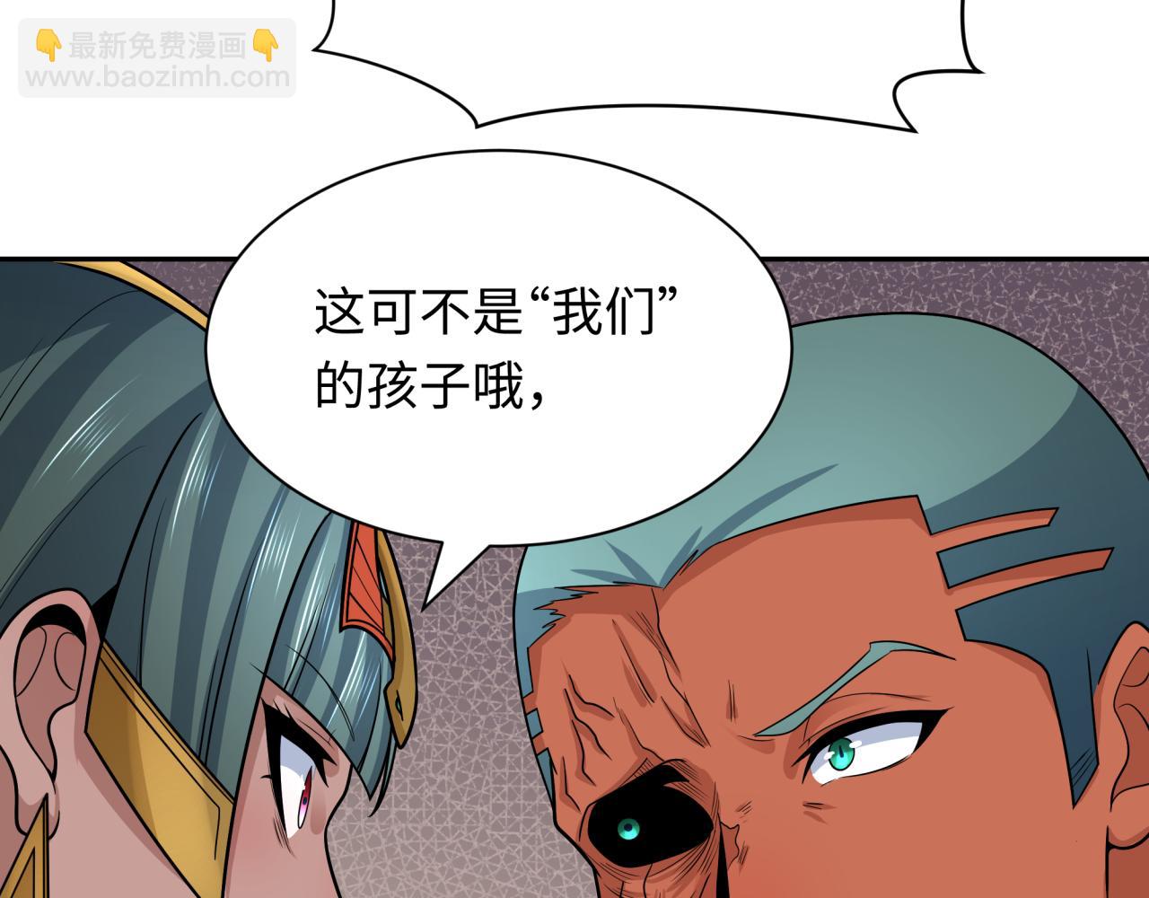 第262话 伊苏娜解放！93