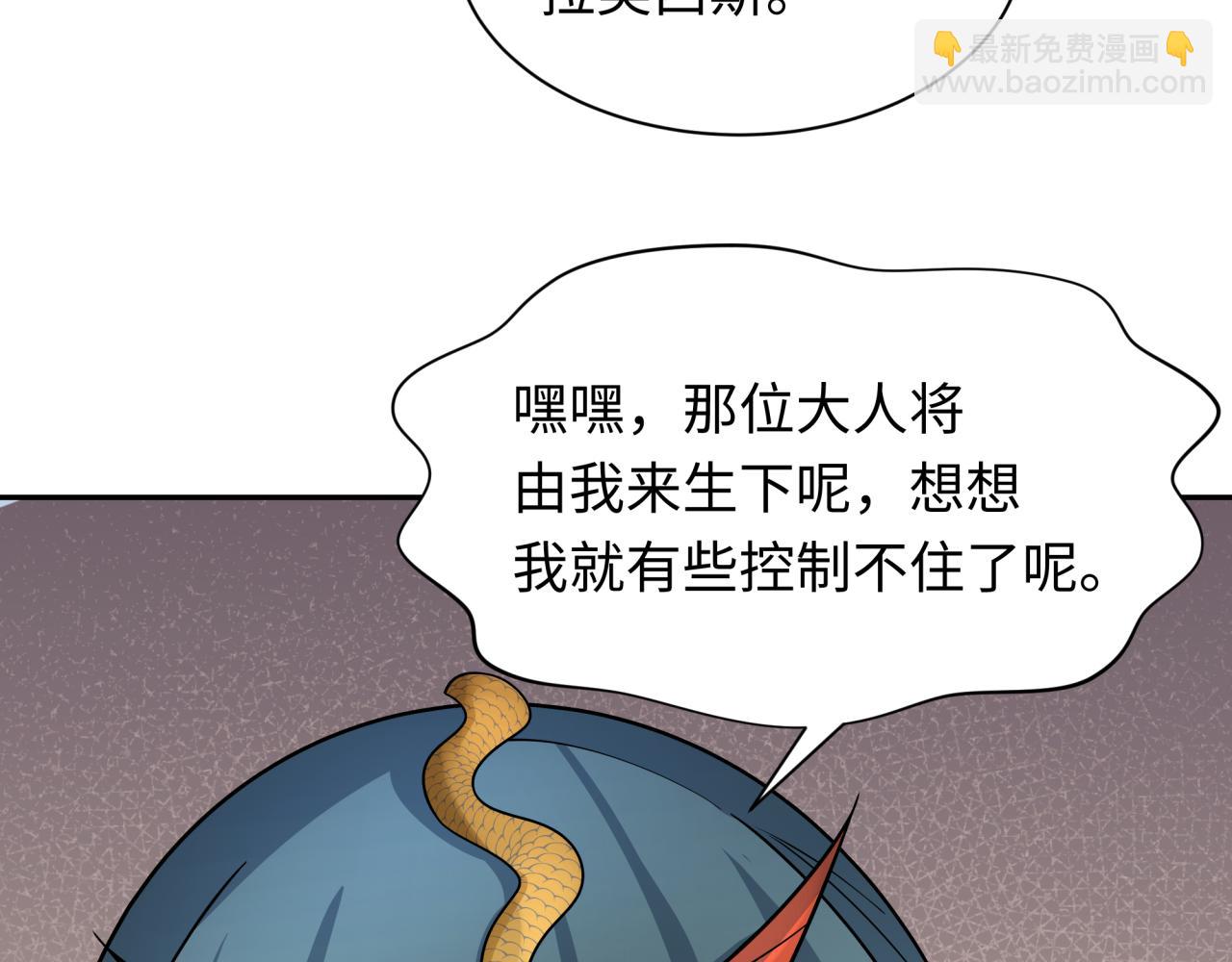 第262话 伊苏娜解放！95
