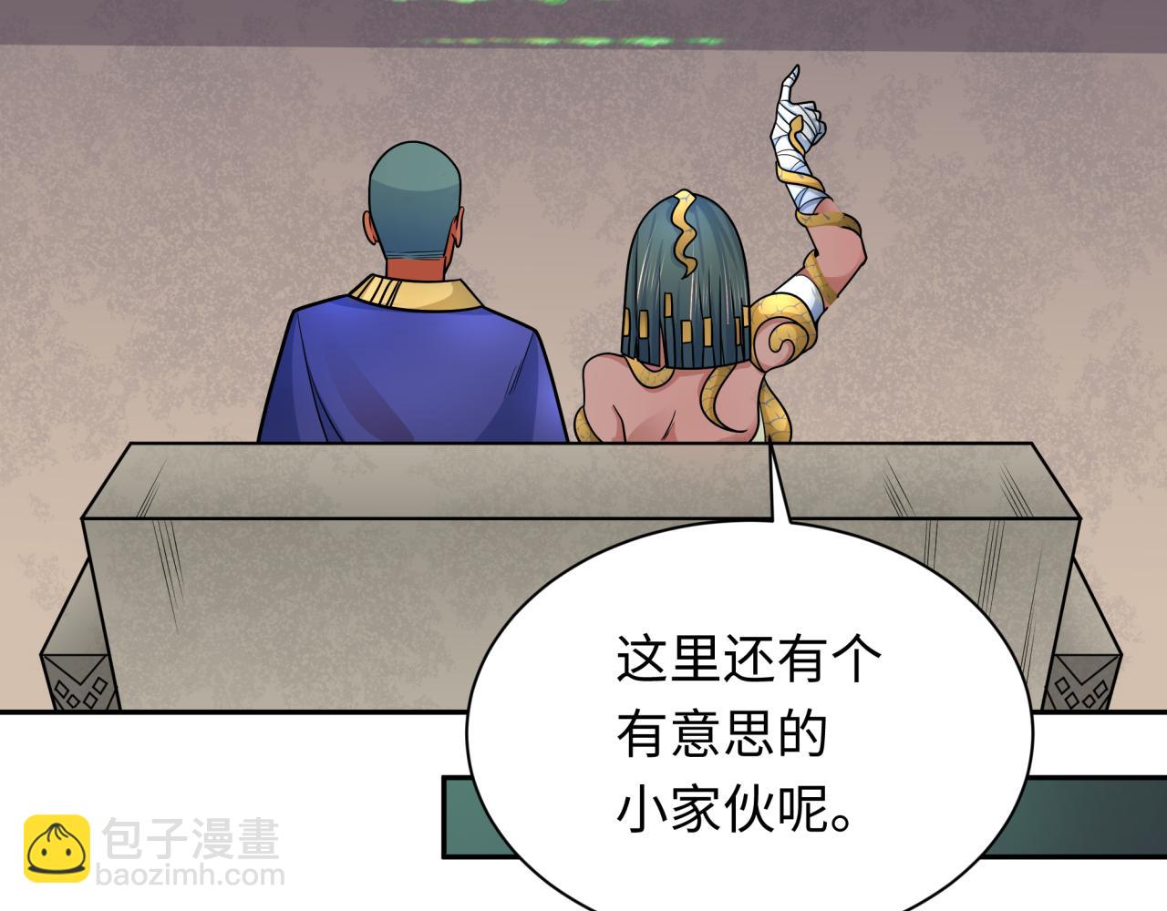 第262话 伊苏娜解放！99