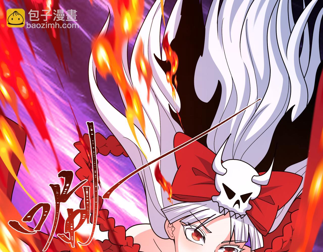第263话 魔蝎大帝！27