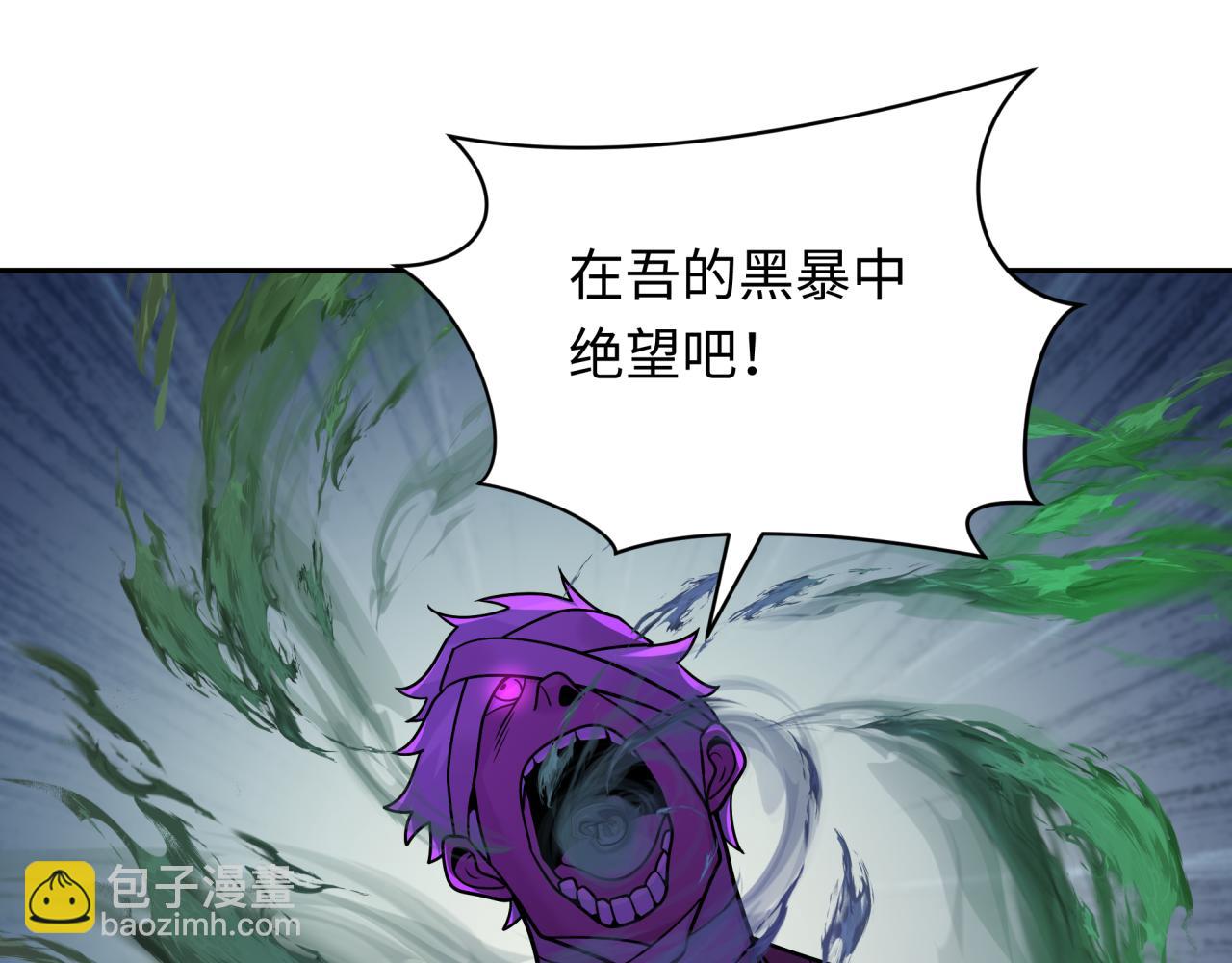 第263话 魔蝎大帝！65