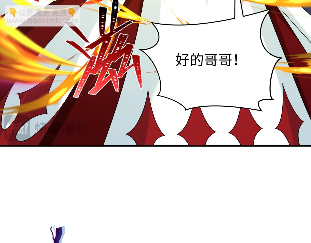第263话 魔蝎大帝！72