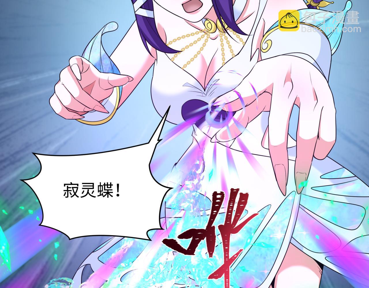 第263话 魔蝎大帝！83