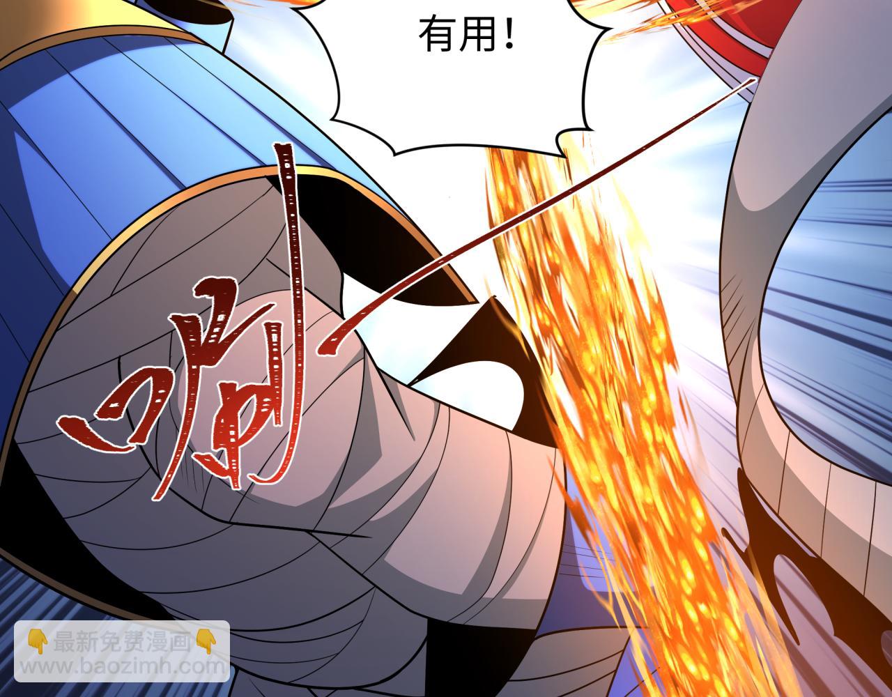 第263话 魔蝎大帝！89
