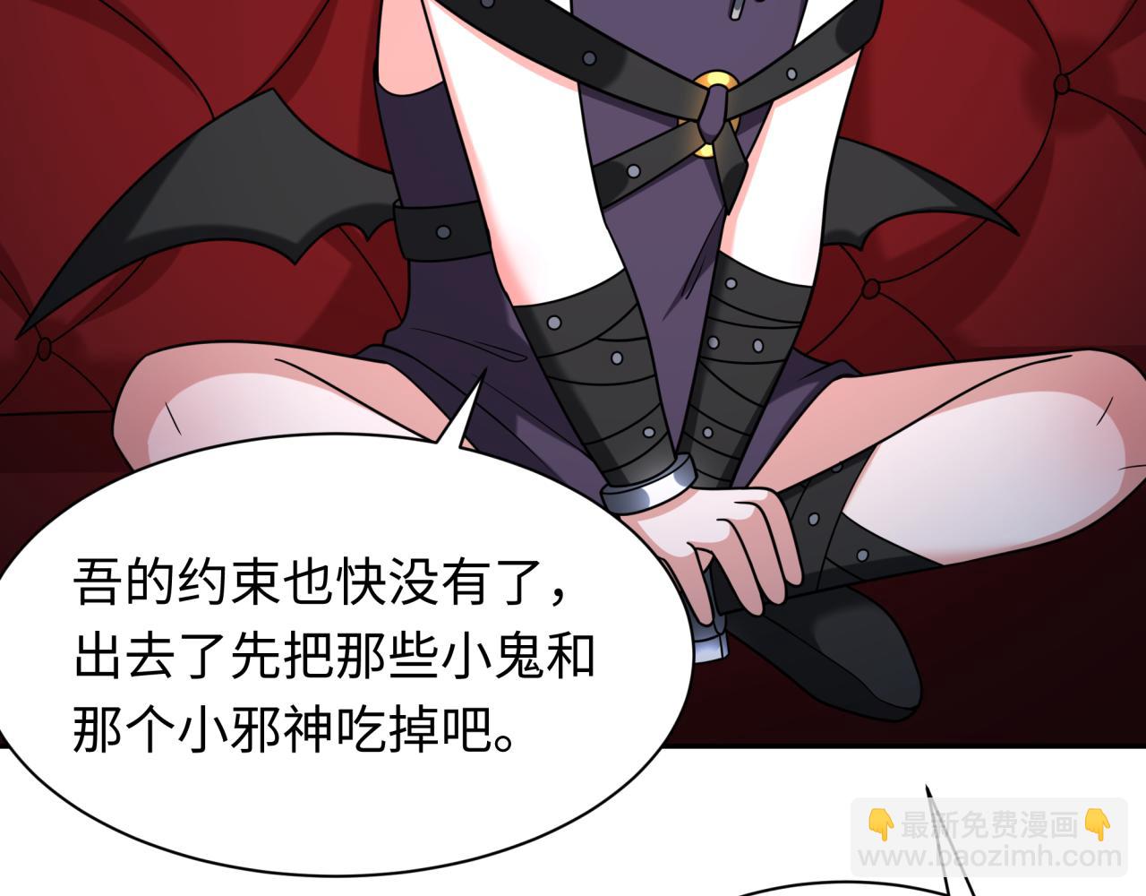第264话 吾神胚胎！104