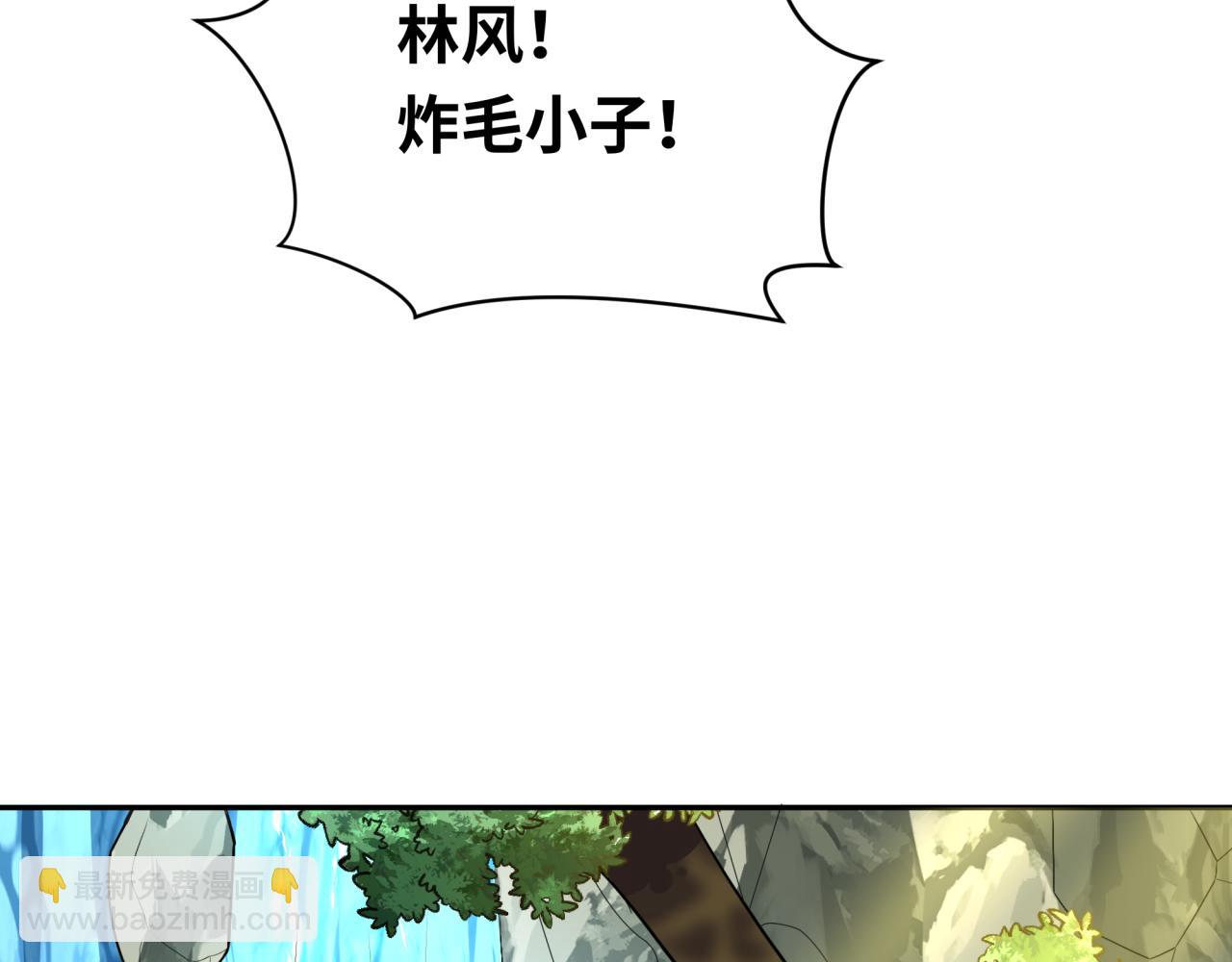 第264话 吾神胚胎！109