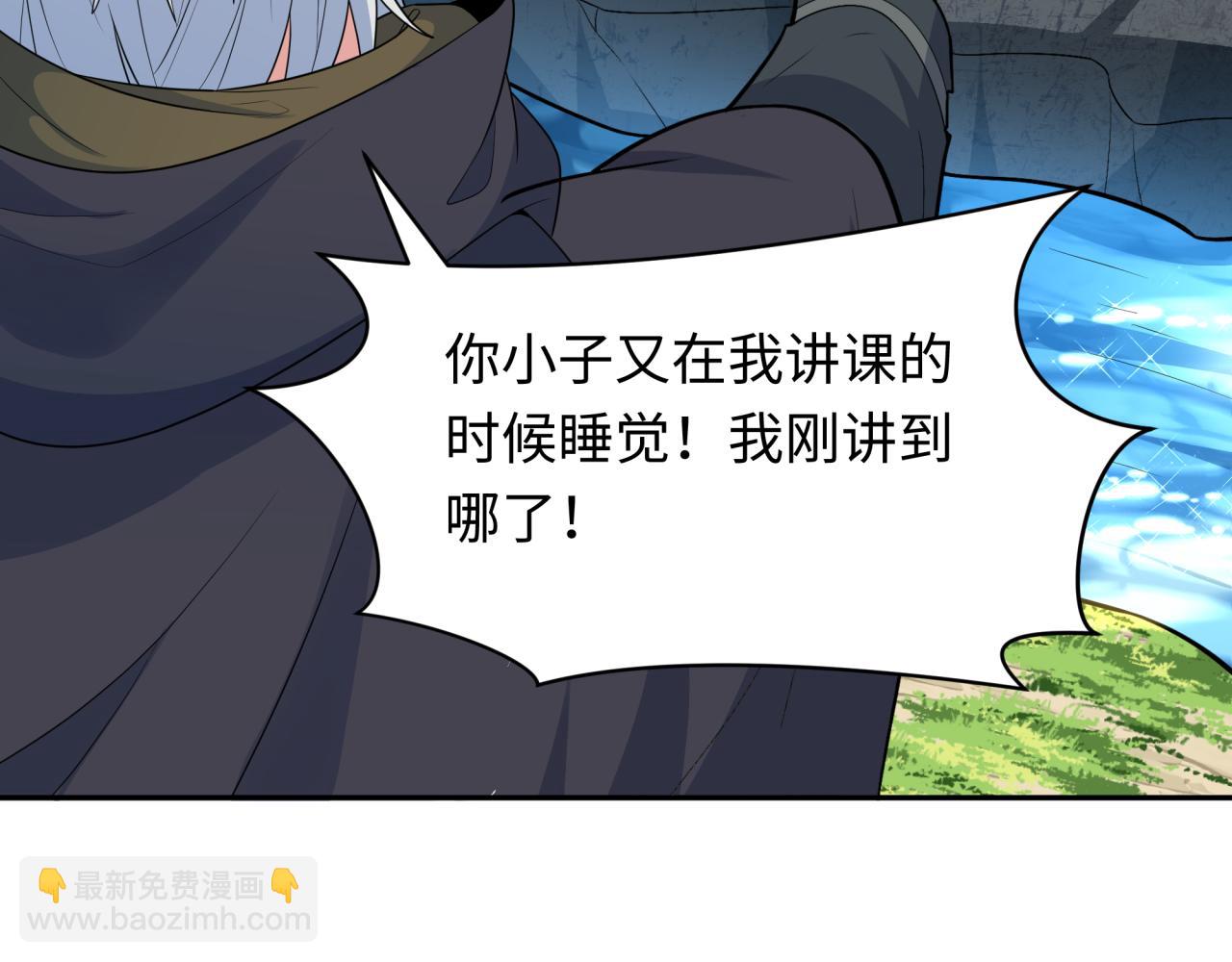 第264话 吾神胚胎！111