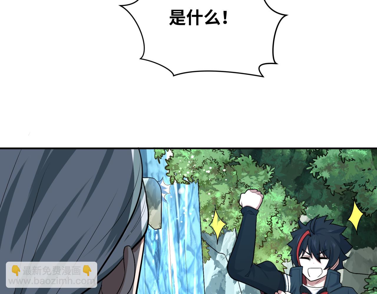 第264话 吾神胚胎！115