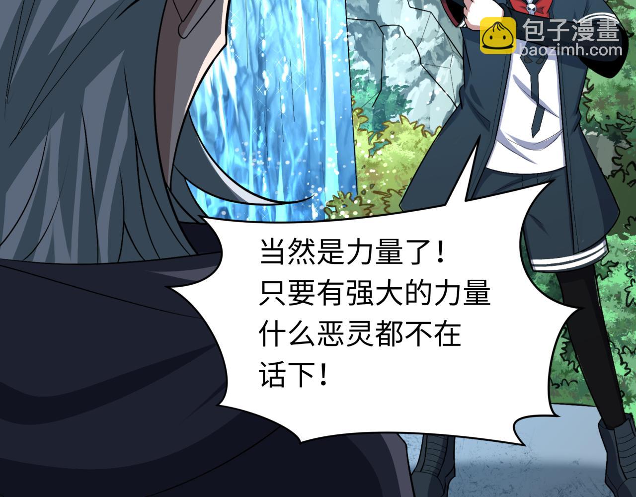 第264话 吾神胚胎！116