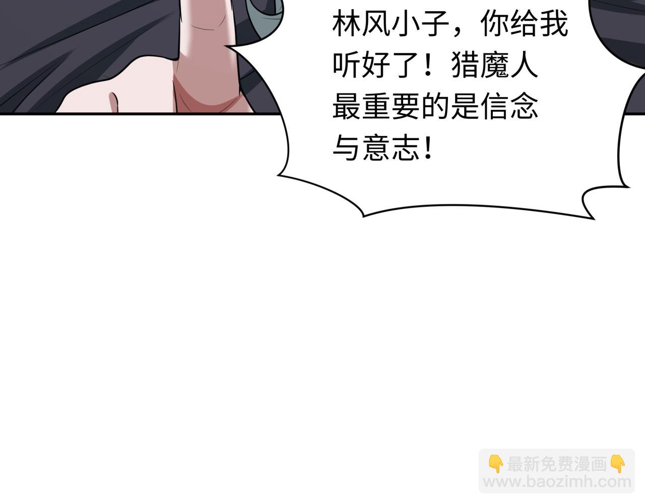 第264话 吾神胚胎！123
