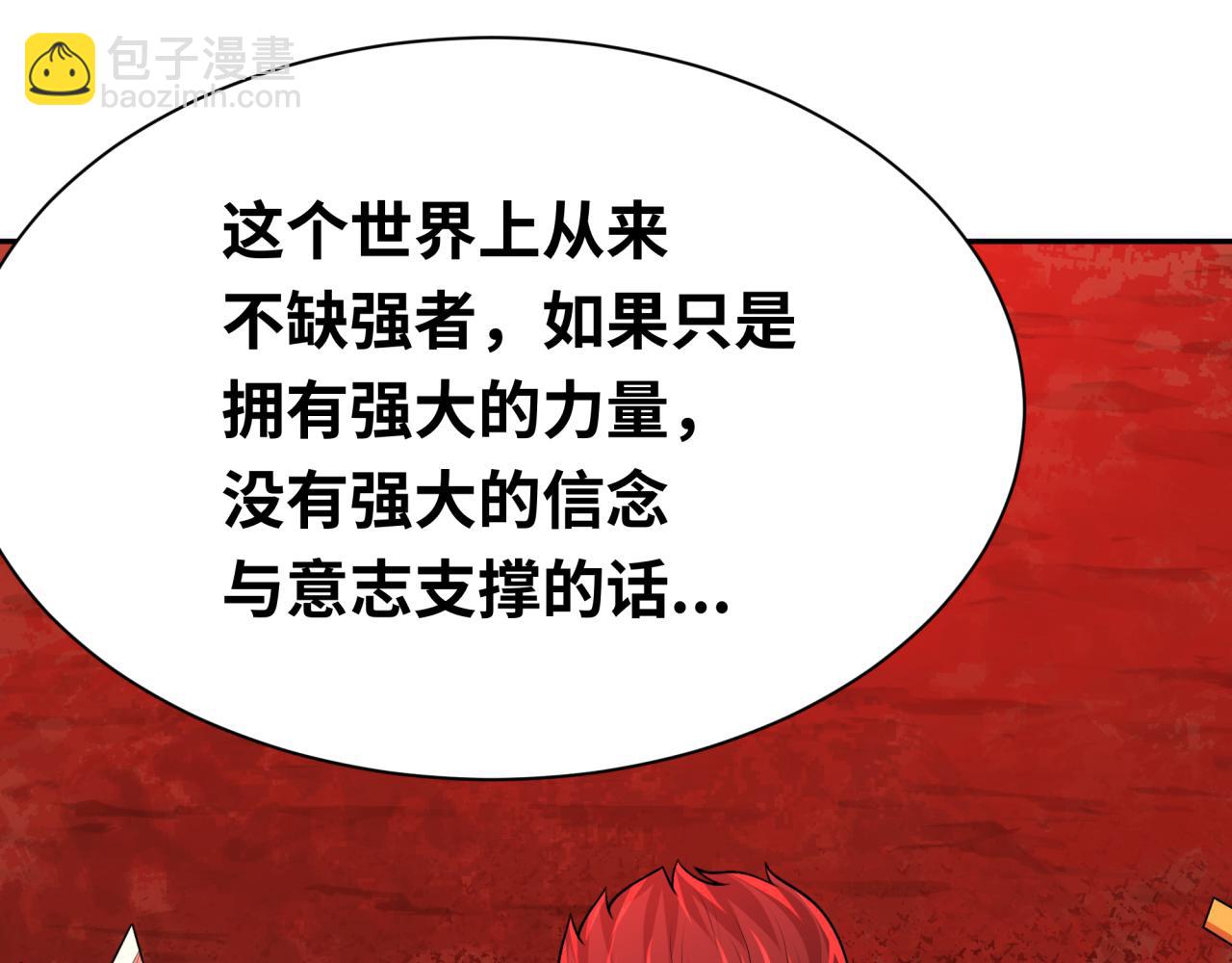 第264话 吾神胚胎！124