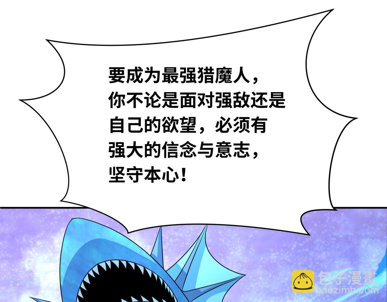 第264话 吾神胚胎！130