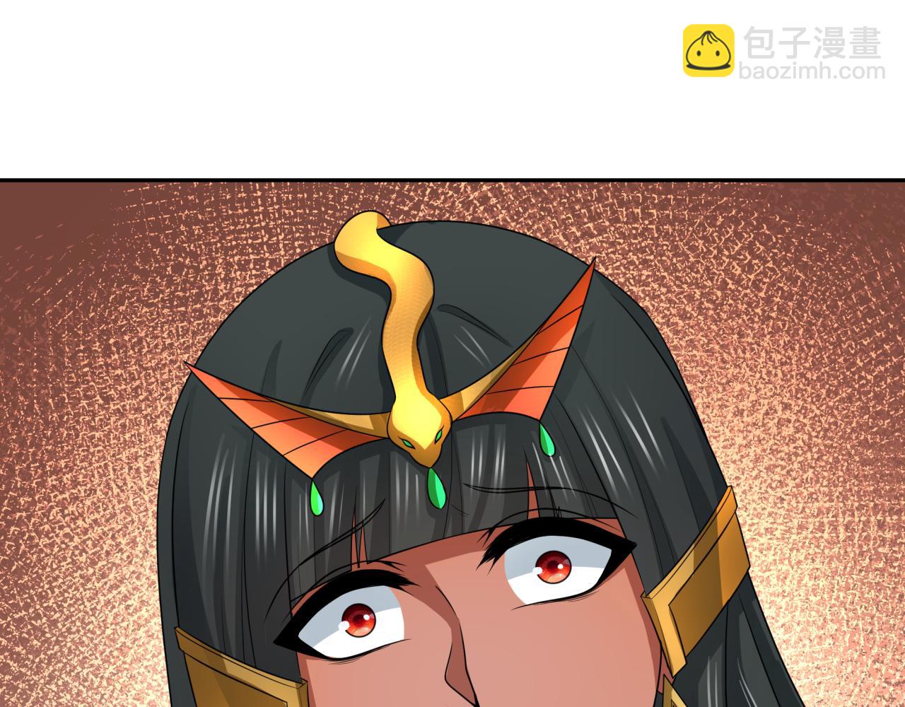 第264话 吾神胚胎！140