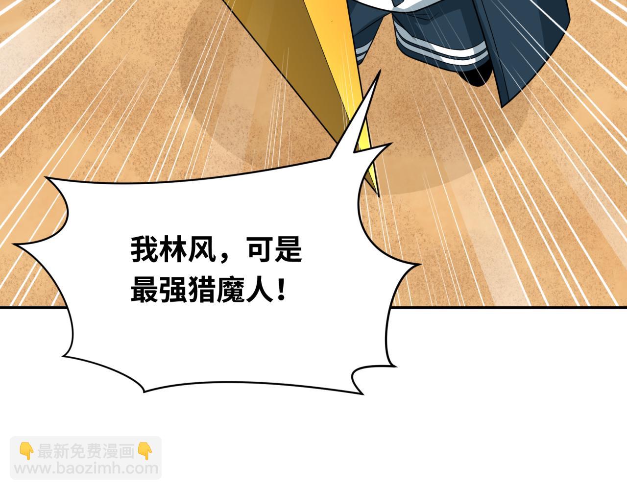 第264话 吾神胚胎！144