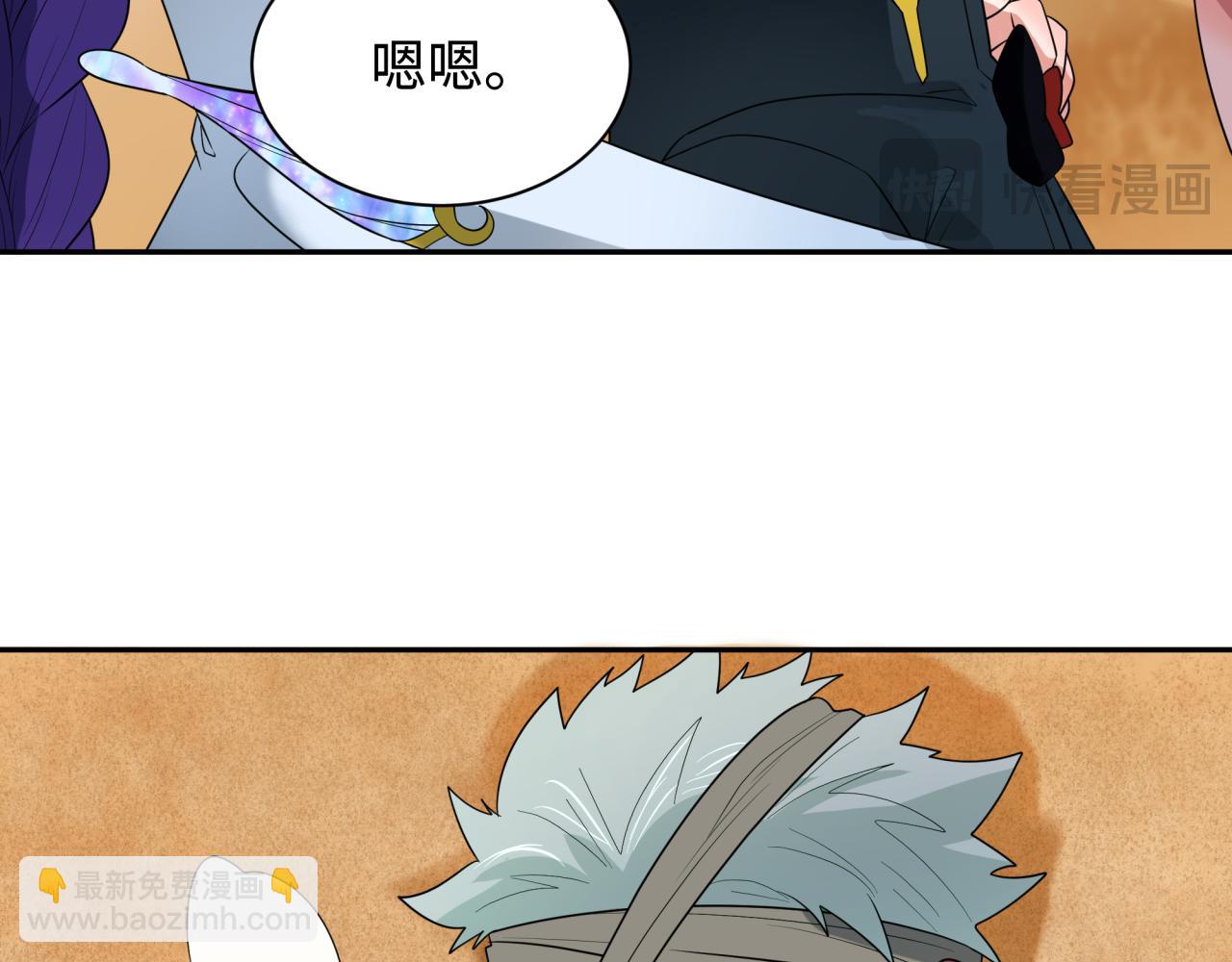 第264话 吾神胚胎！16