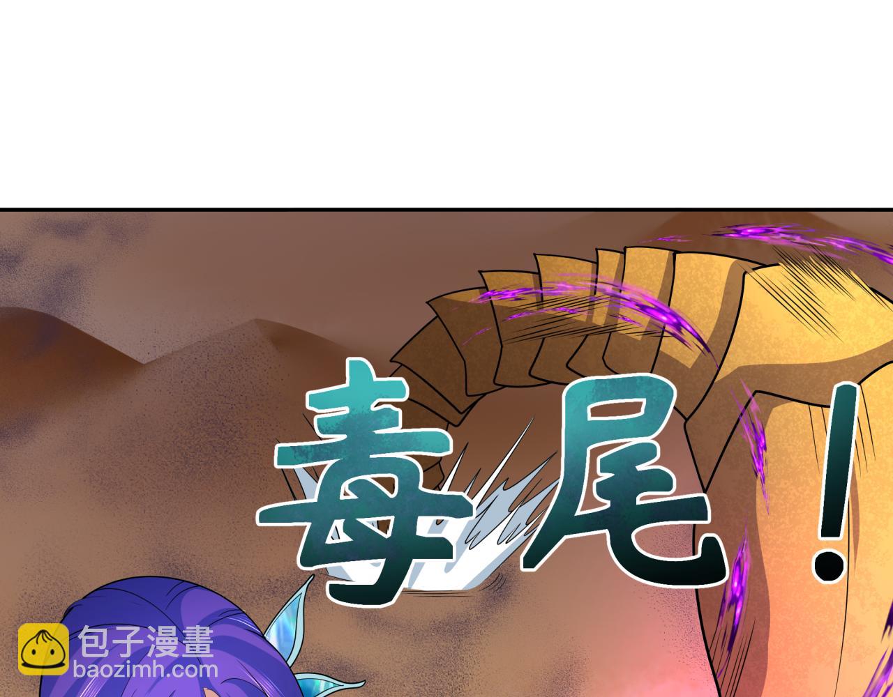 第264话 吾神胚胎！44