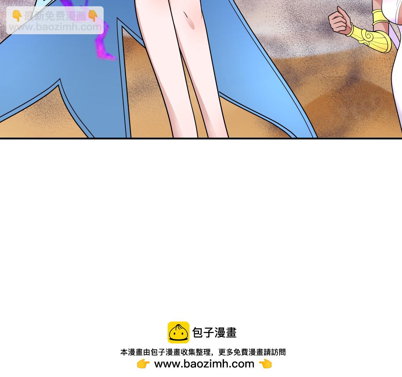 第264话 吾神胚胎！49