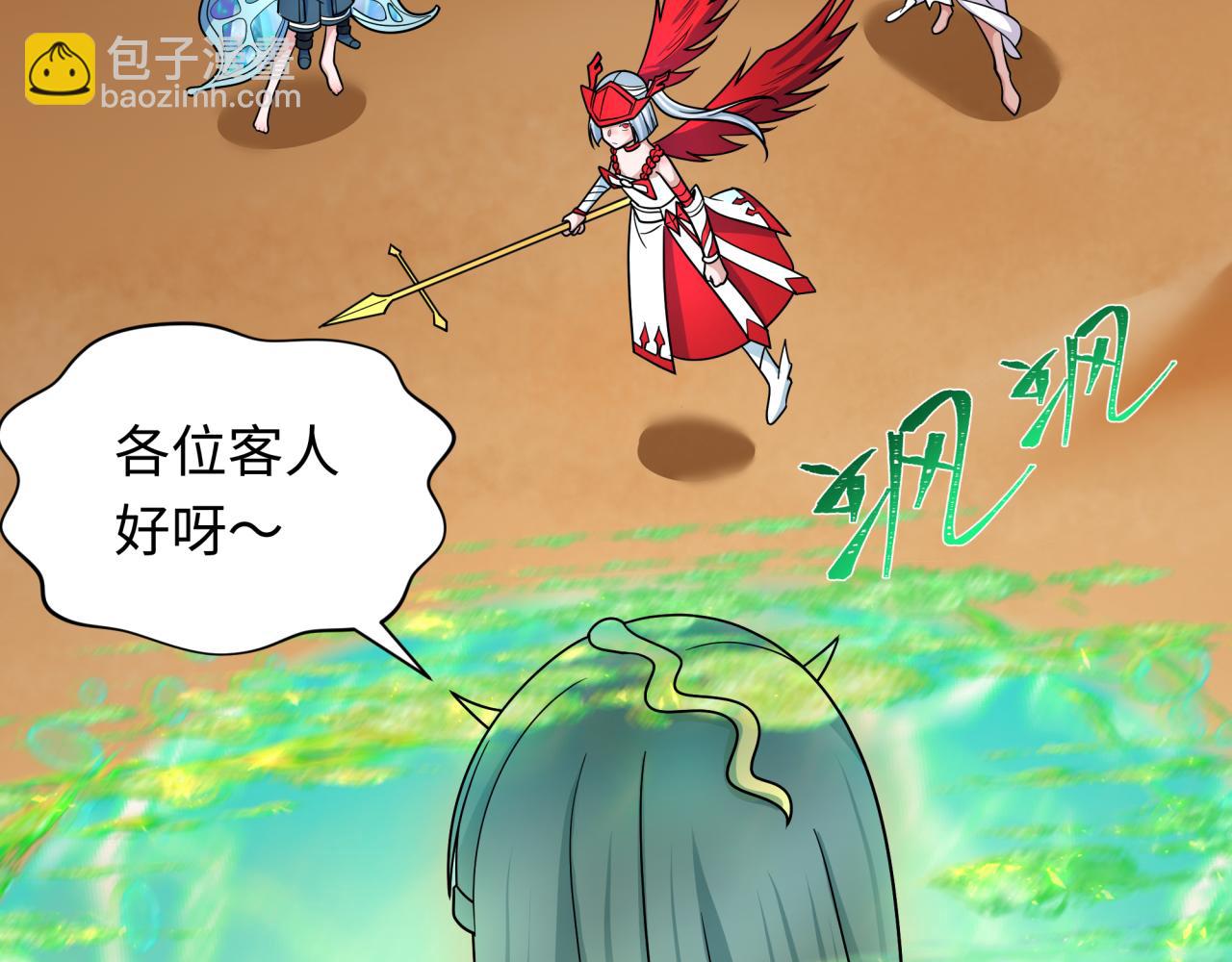 第264话 吾神胚胎！61