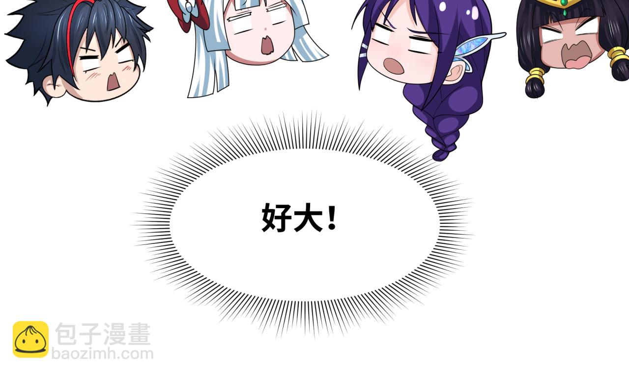 第264话 吾神胚胎！66