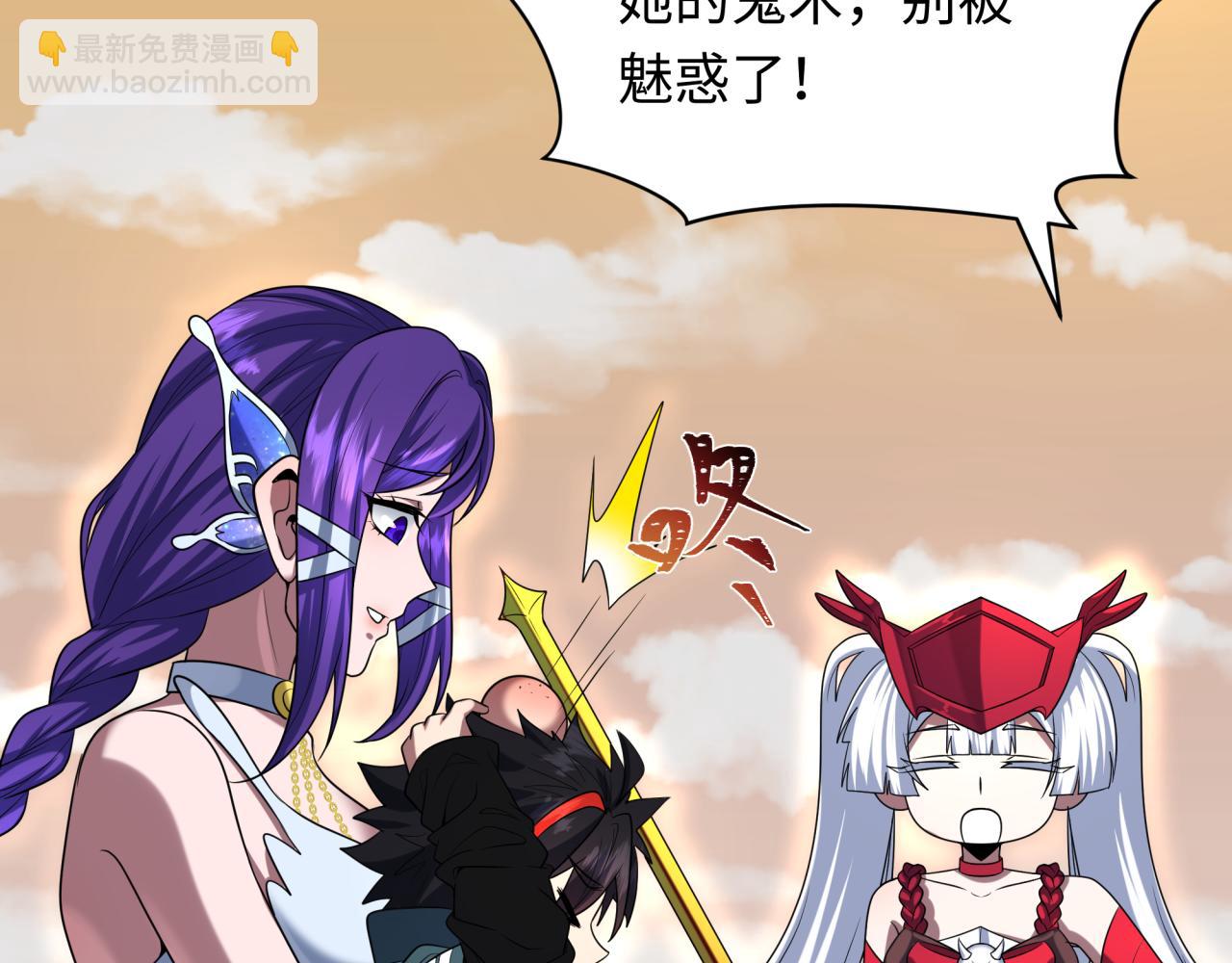 第264话 吾神胚胎！73