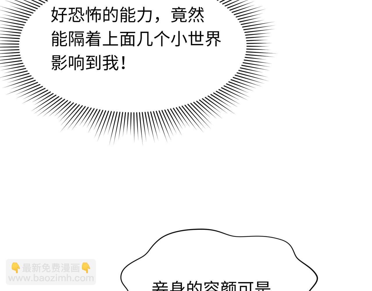 第264话 吾神胚胎！78