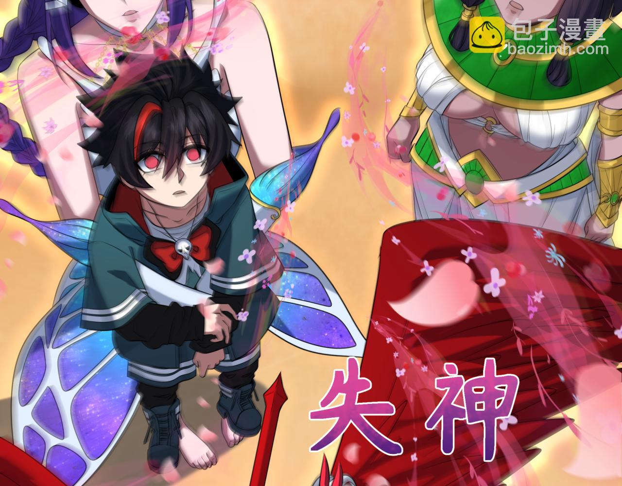 第264话 吾神胚胎！83