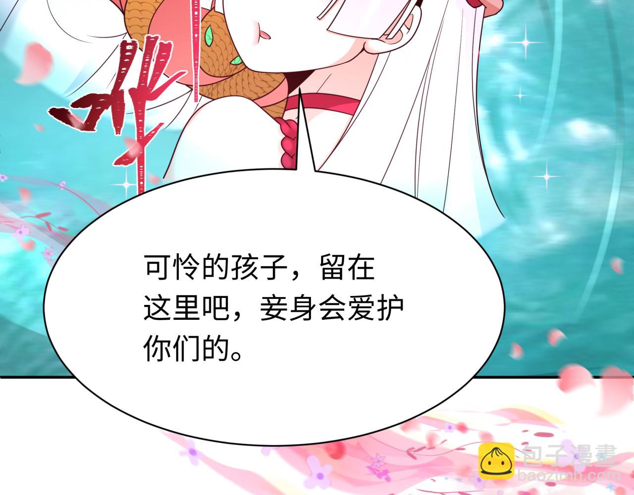 第264话 吾神胚胎！89