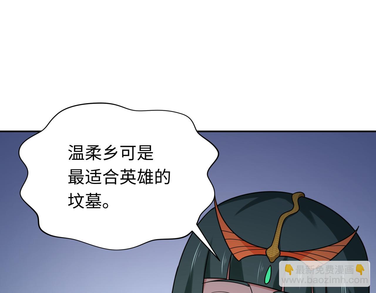第264话 吾神胚胎！96