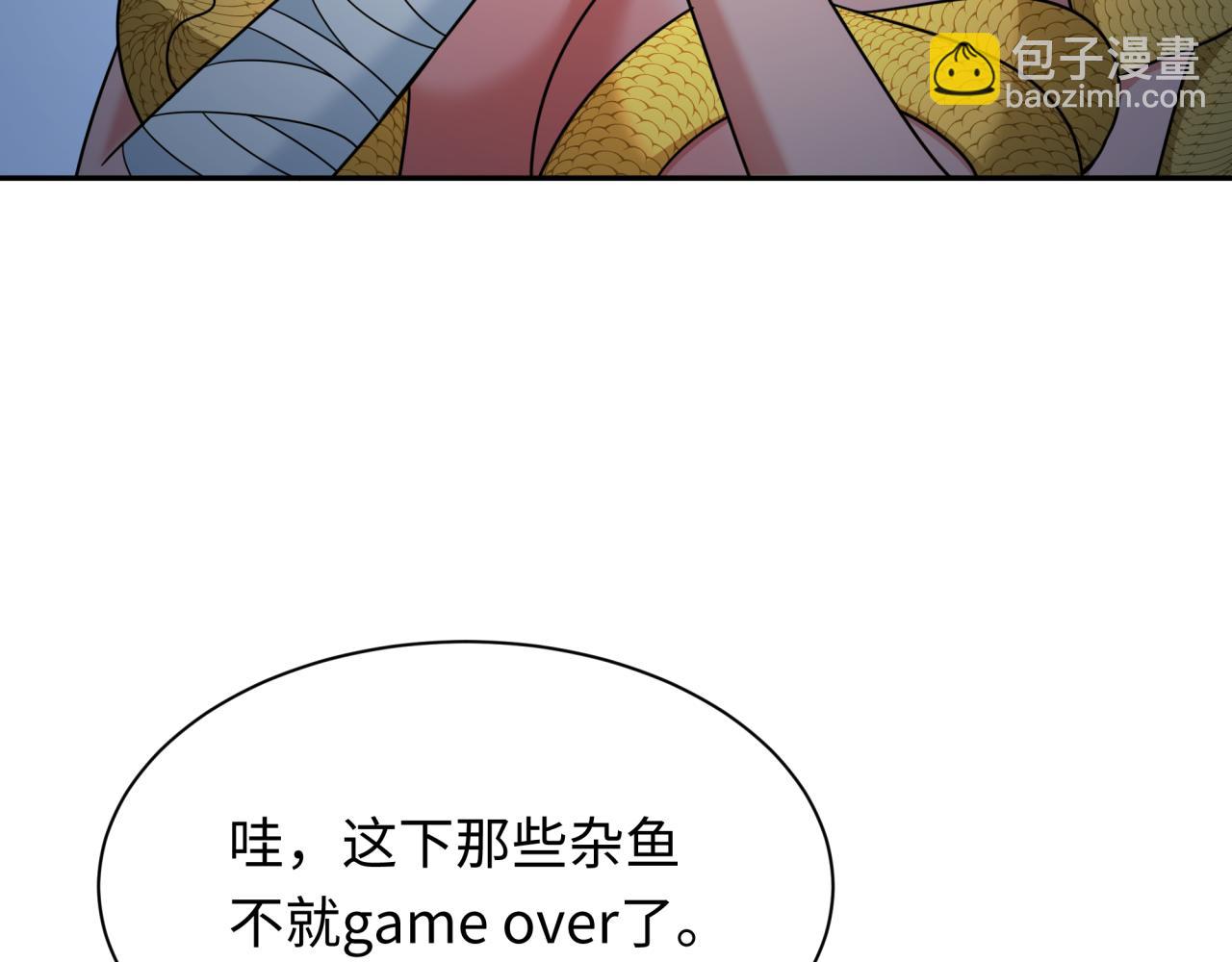 第264话 吾神胚胎！98