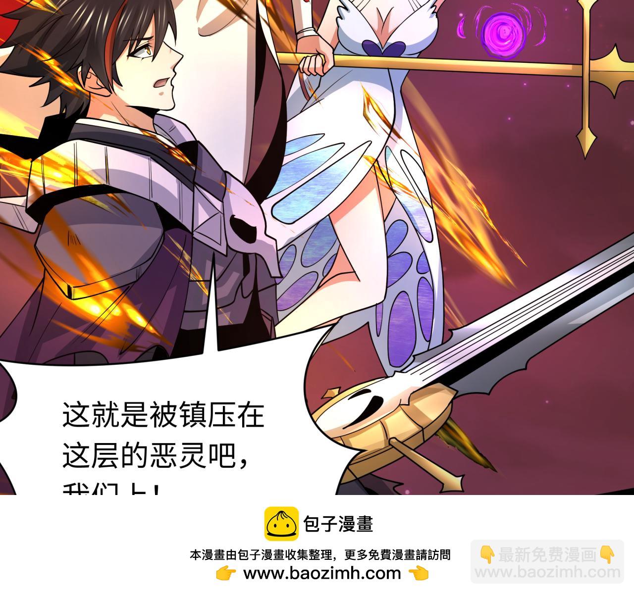 第265话 斯芬克斯！100