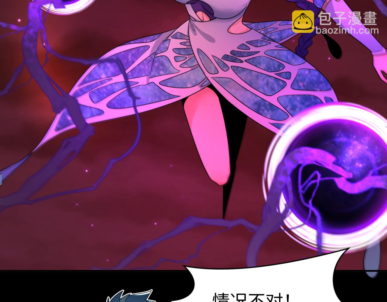 第265话 斯芬克斯！113