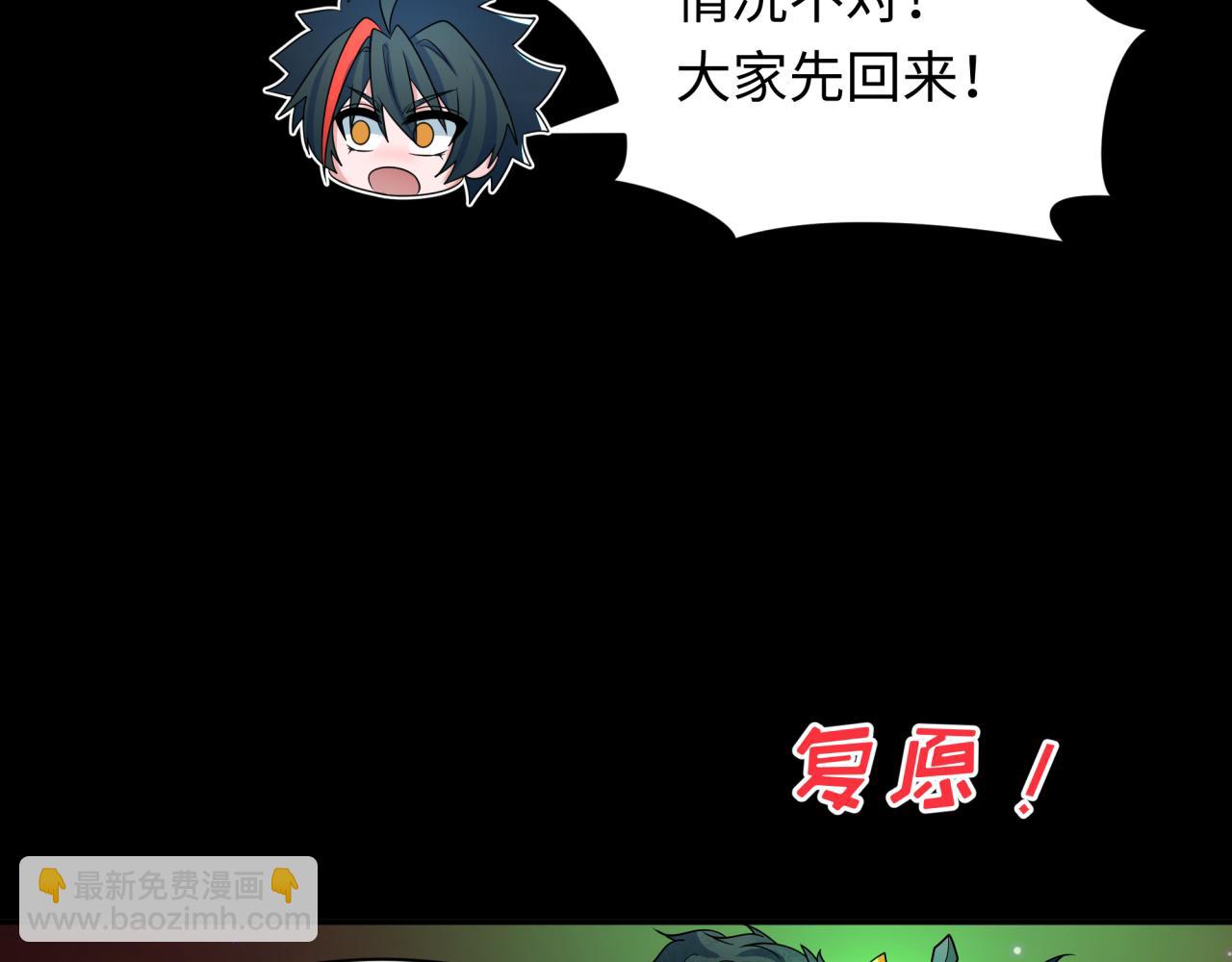 第265话 斯芬克斯！114