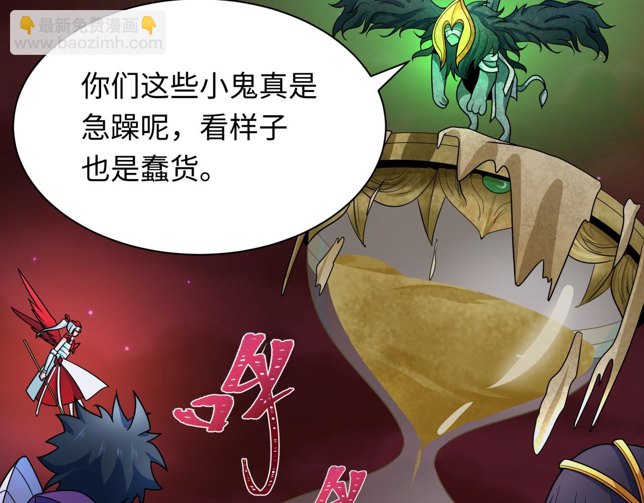 第265话 斯芬克斯！115