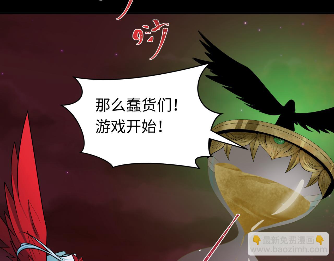 第265话 斯芬克斯！123