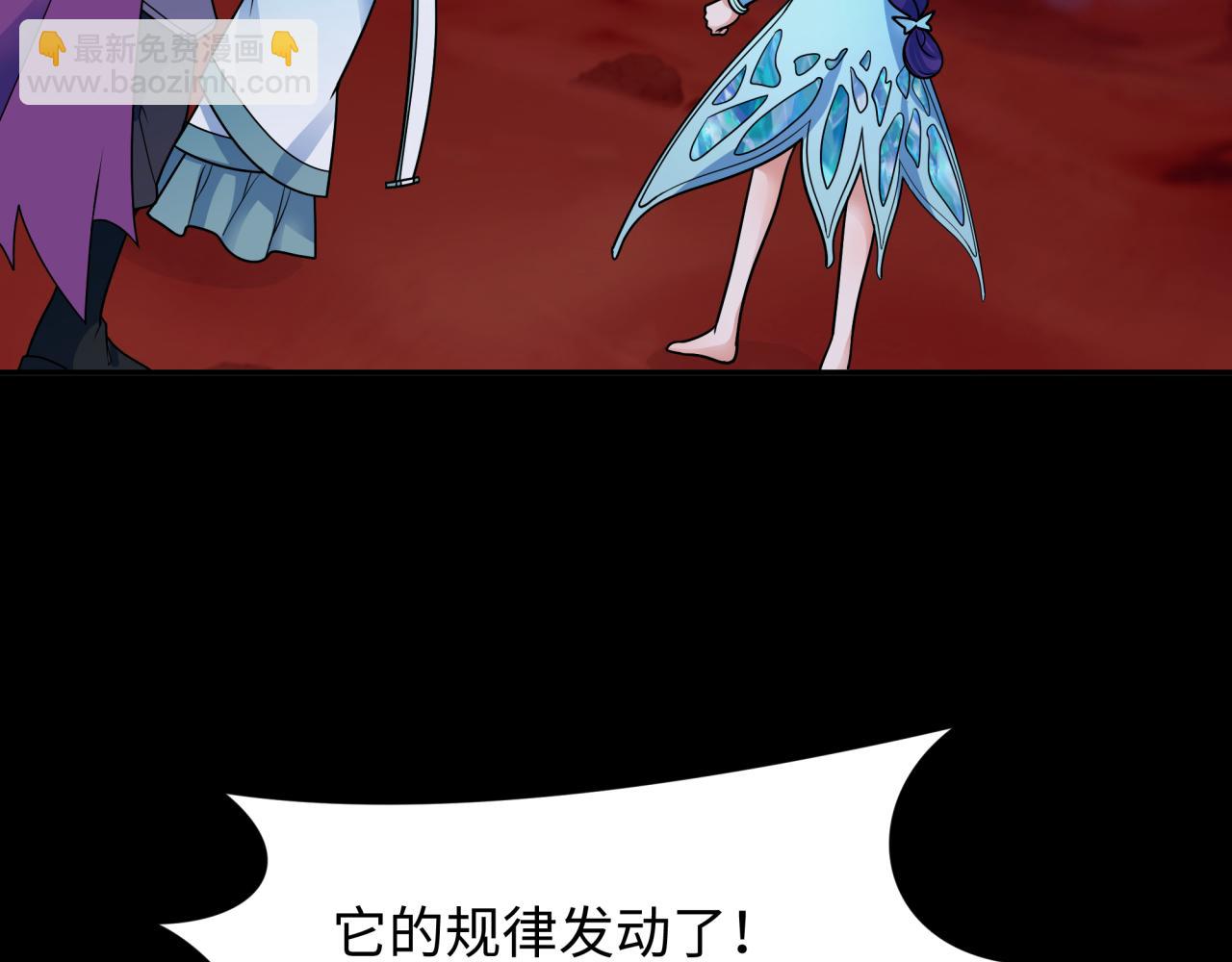 第265话 斯芬克斯！125