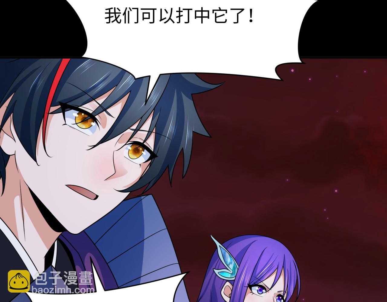 第265话 斯芬克斯！126