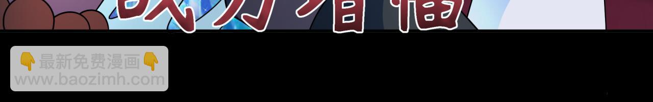 第265话 斯芬克斯！128