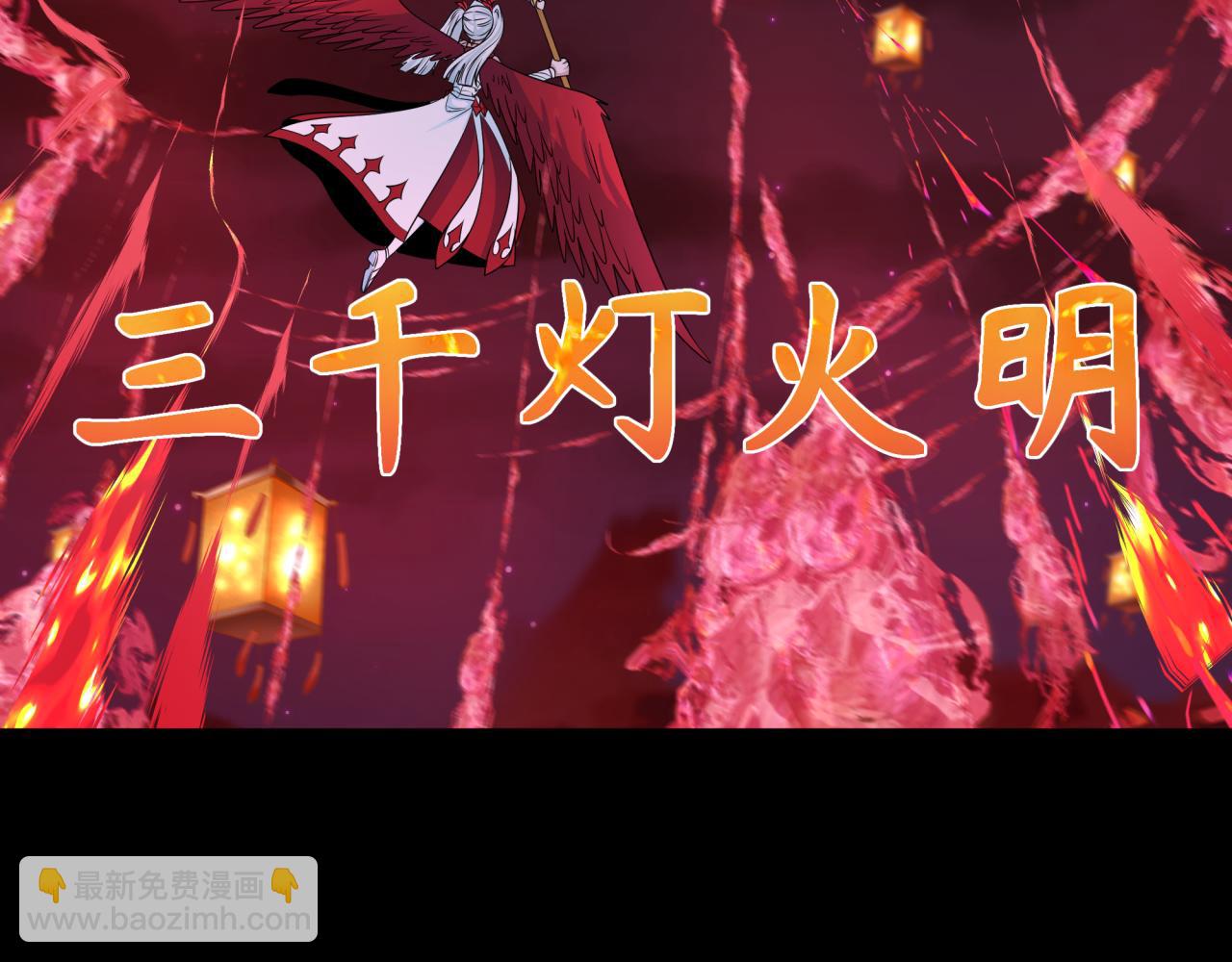 第265话 斯芬克斯！134