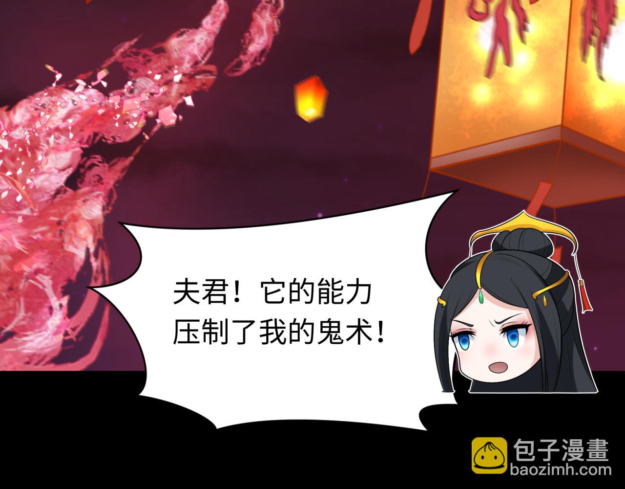第265话 斯芬克斯！137