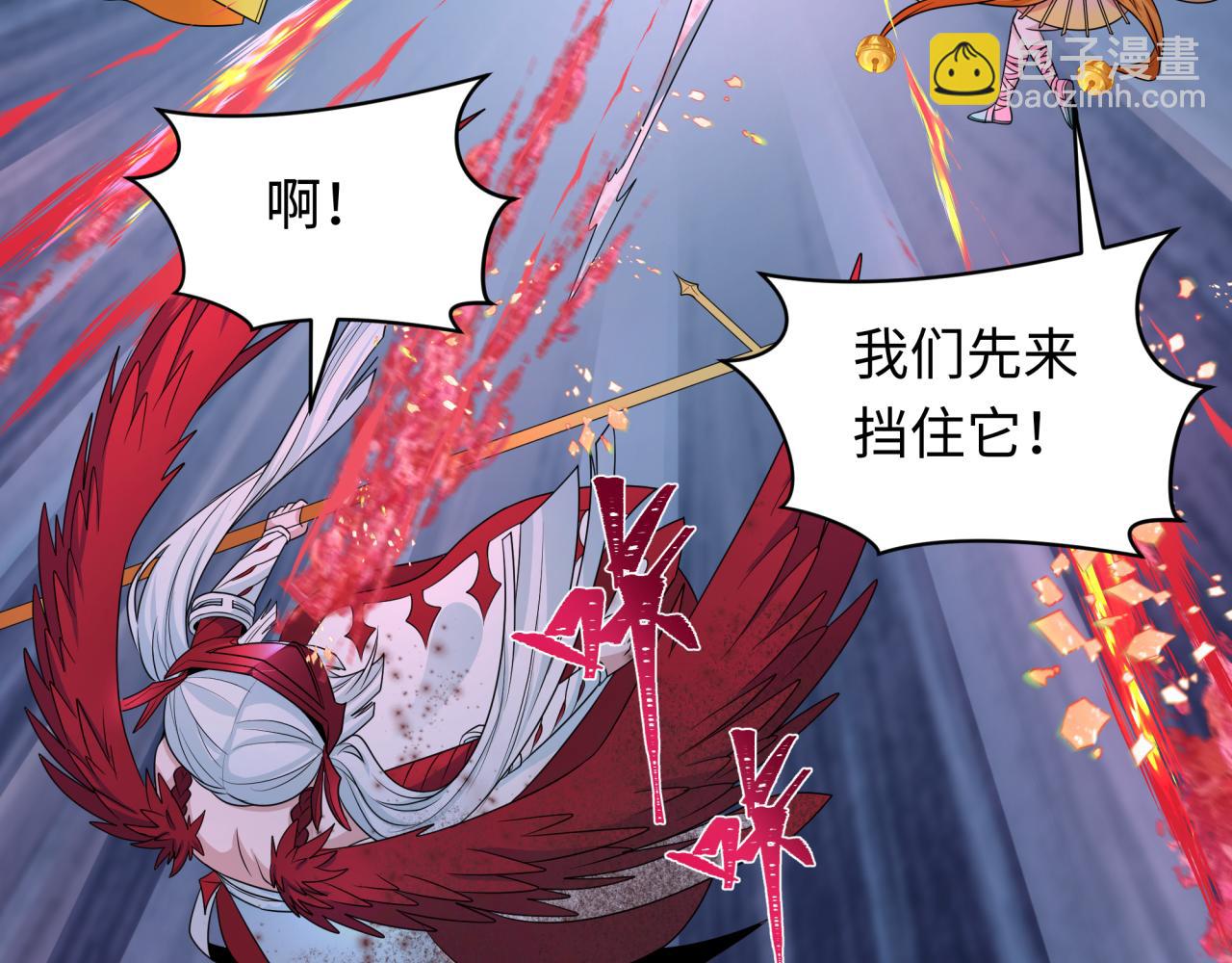 第265话 斯芬克斯！142