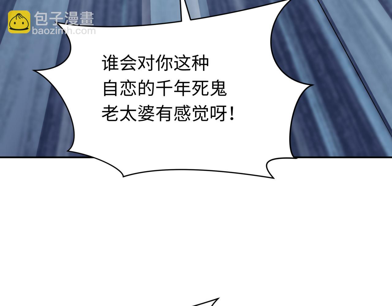第265话 斯芬克斯！16