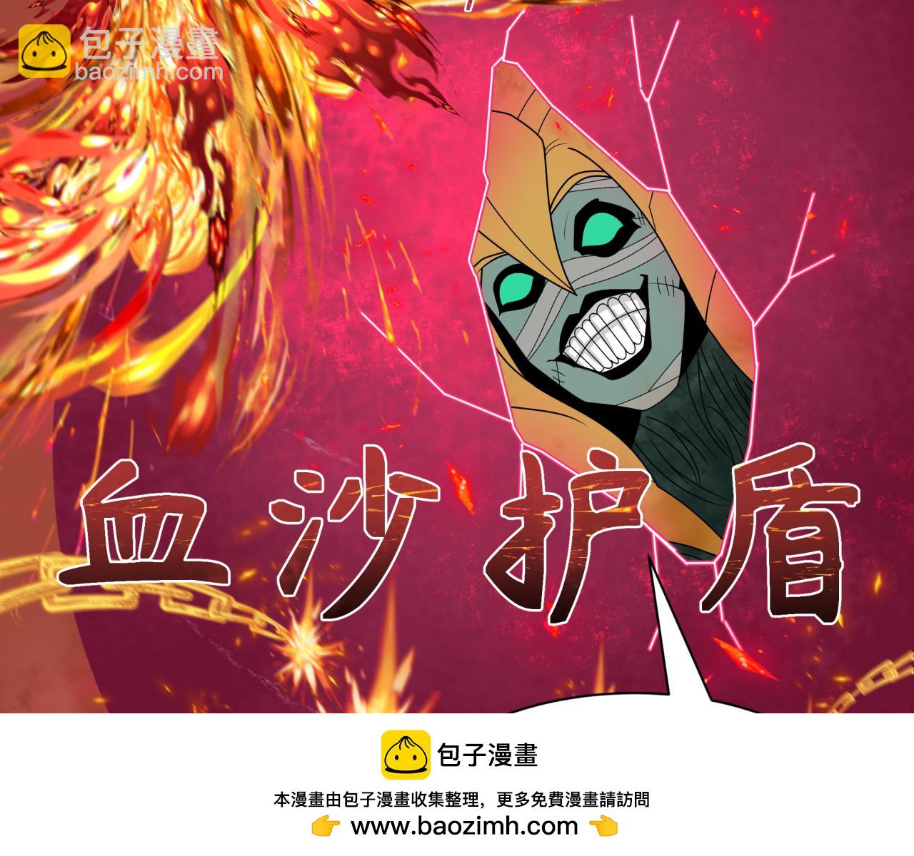 第265话 斯芬克斯！161